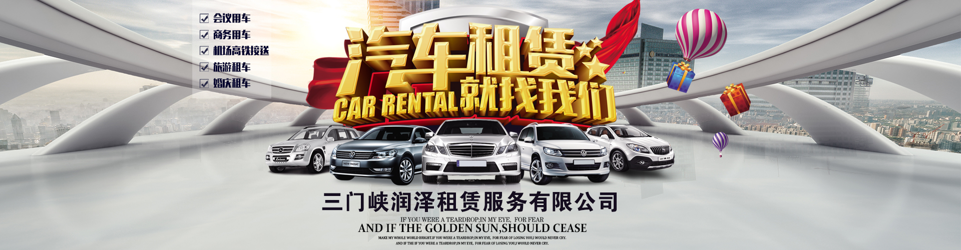 竹材,竹板材工程案例